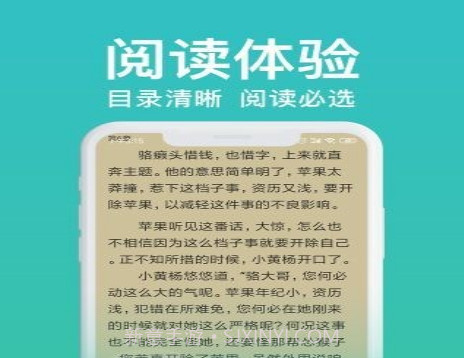 优米阅读v8.1.15截图