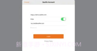 SeafileV2.2.6截图