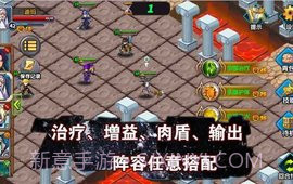 空之纹章v7.8截图