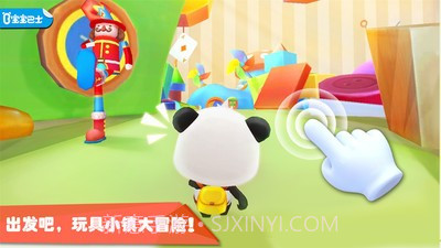 宝宝玩具小镇V1.9截图