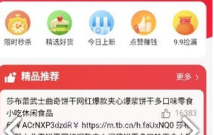 三郎优选v1.0.13截图