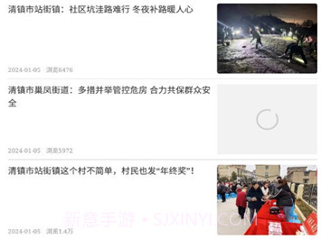 清镇融媒v1.0.10截图