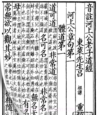 古书古读v1.1.11截图