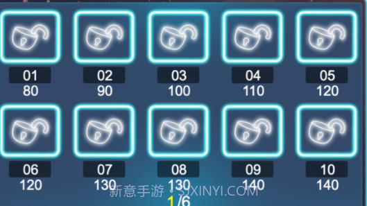 风鸟霓虹球v1.8截图