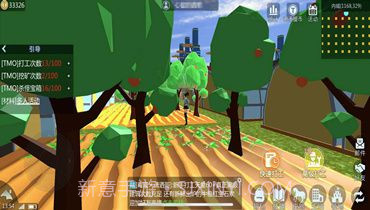 TmoLand明日世界1.5截图