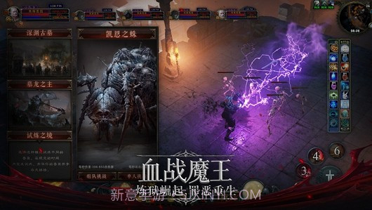圣火之杯1.0.11截图