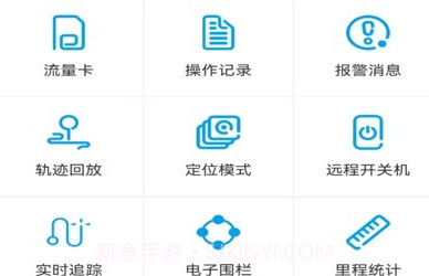 未来互联v1.0.8截图