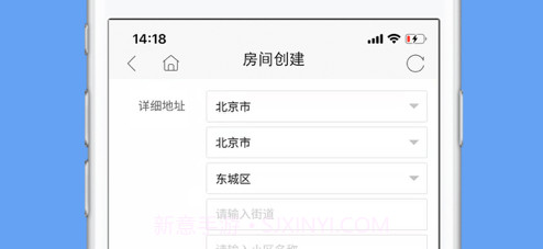 知客道v1.3.12截图