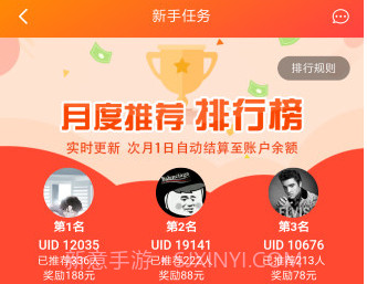 然猫网v1.10截图