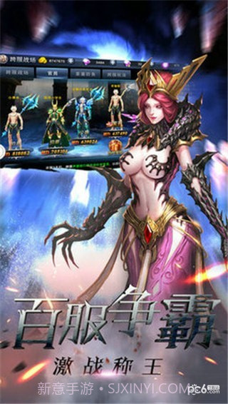 嘟嘟归来1.8截图