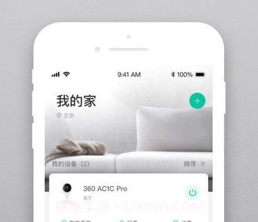 云智连v1.20.16截图