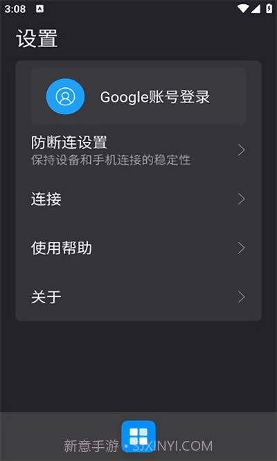 carbitlink车载v5.0.1安卓版截图