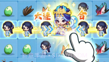 神仙救救我v1.7截图