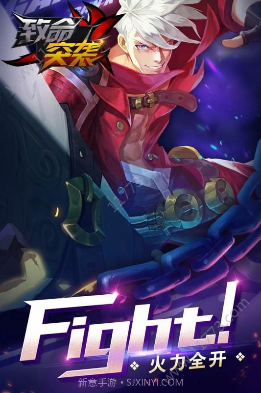 致命突袭手游v2.23.24991899截图