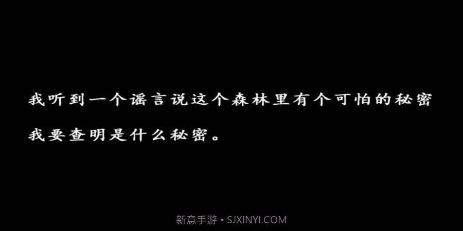 兰德里纳河的森林黑客菜单版1.05截图