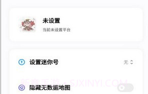 迷你檬v1.6截图
