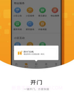 憨大白v1.12截图