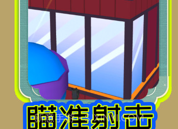 热斗对决v1.0.8截图