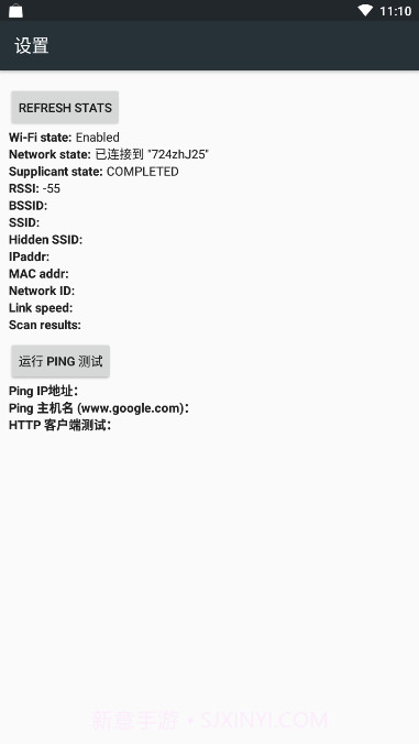 4G LTE Only Mode2.0.5截图