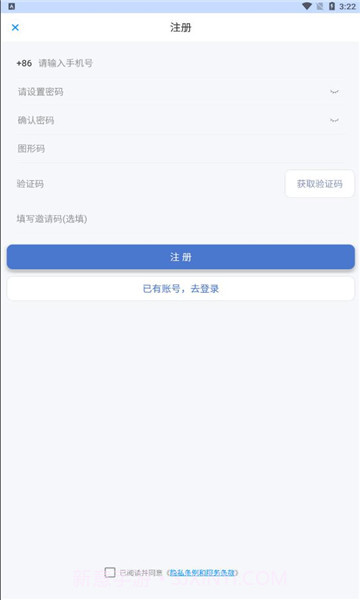 titalkv2.4.02.4.0截图