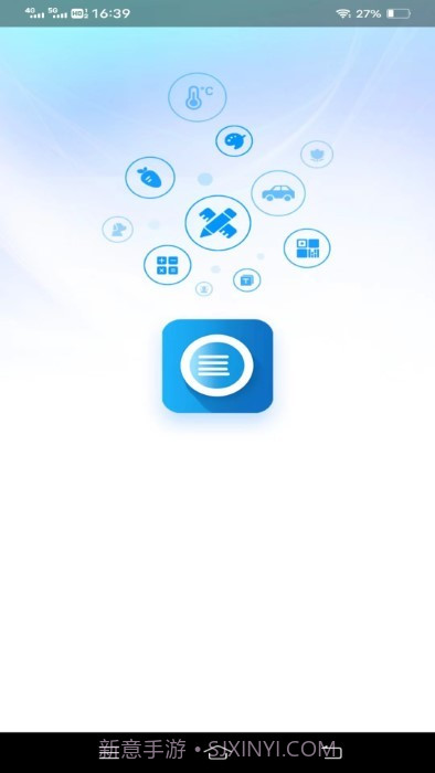 轻风影像扫描v1.9.8安卓版截图