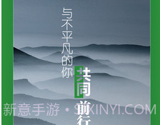 猪邦忙v3.3.8截图