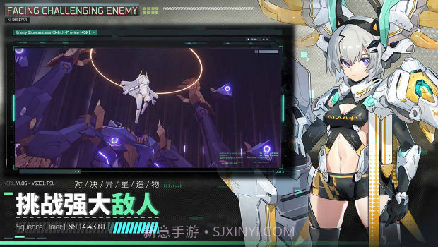 交错战线国际服v2.0.5截图