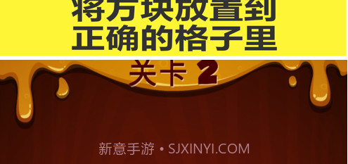 六角方块拼图v1.15截图