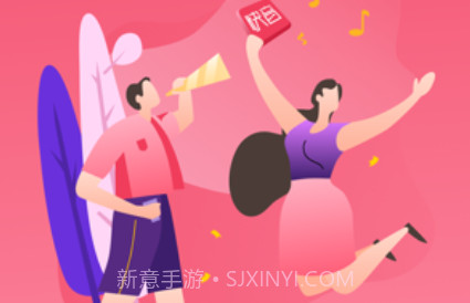 快音红包版v5.8.7截图