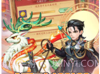 追风跑酷内购版v1.0.9截图