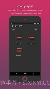 Smart Playerv1.17截图