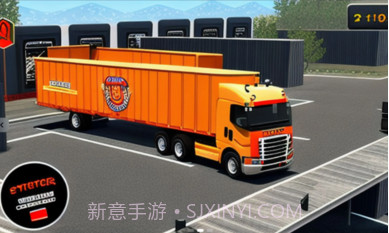重型载货汽车模拟器v5.7截图