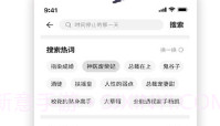 爱看书app(免费爱看书青蛙)手机版V4.3.10截图