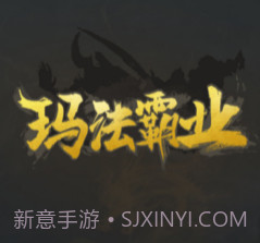 荒野射手：霸业v1.12截图