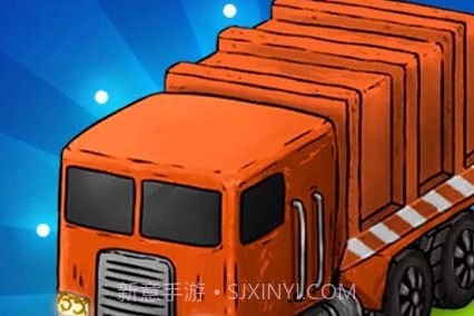 合并卡车v1.0.5截图