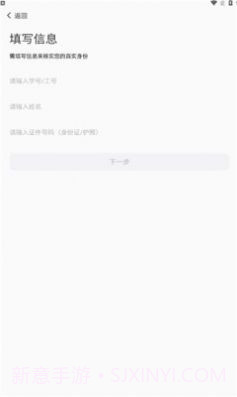 e享电院v1.0.11截图