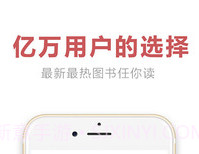 快阅书城v2.8截图