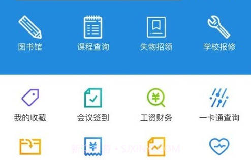 i三职v1.2.6截图