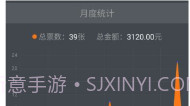 同程ebooking appv1.10截图