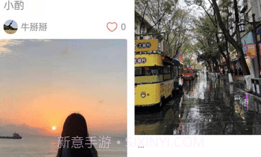 短腿熊旅行v1.1.20截图