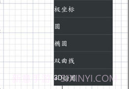 微数v3.7截图