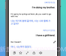 及时翻译v1.0.15截图