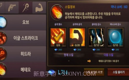 地下城纪事v2.13截图