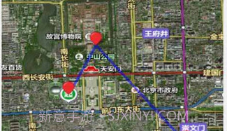 快找定位V1.0.9截图