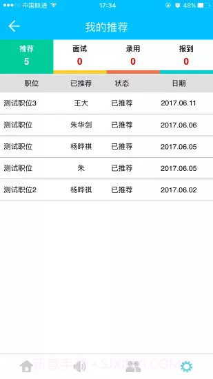 友推00.02.0020截图