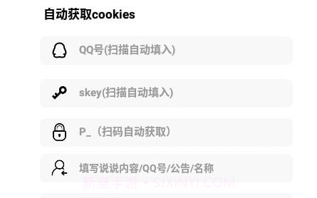 余向工具箱v1.9截图