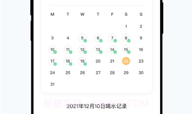 久要喝水v1.0.11截图