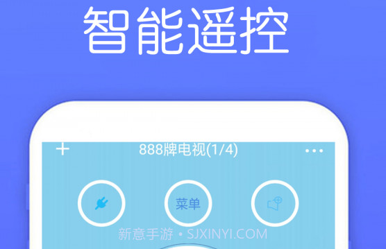 超能空调遥控器v10.04.12截图