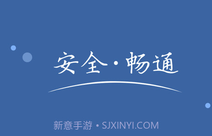 农交安v1.5.12截图