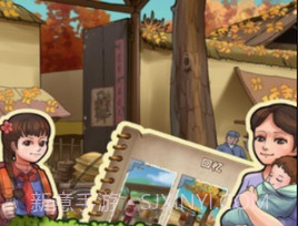 我的小小农场v1.12截图